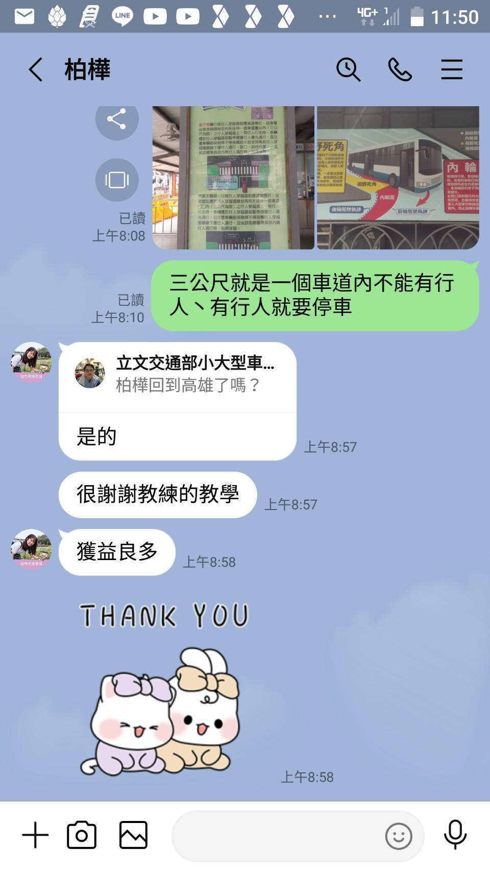 上課學員評價