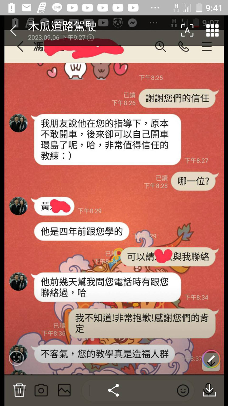 上課學員評價