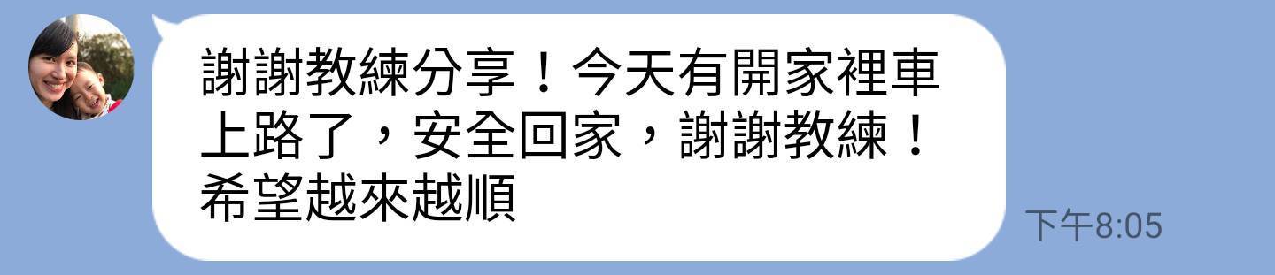 上課學員評價